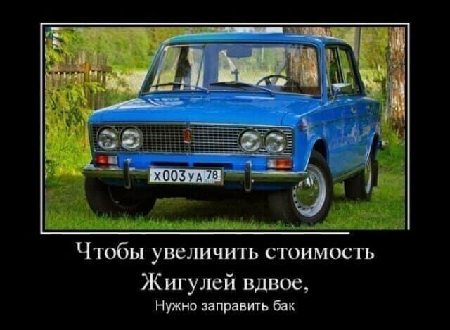 Рыцари дорог в пестрой подборке демотиваторов на автомобильную тему