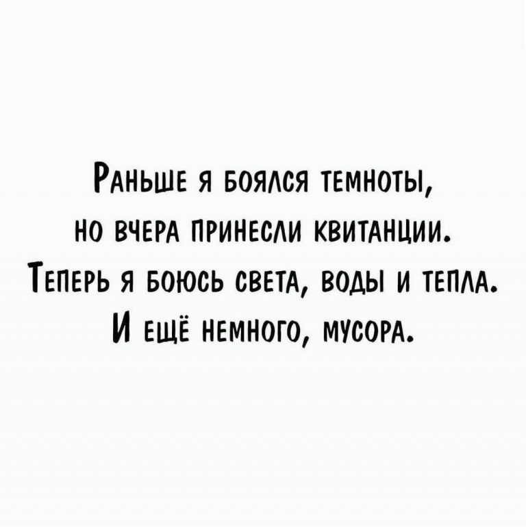 Смешные картинки,  твиты, мемы, и про безопасный саксофон