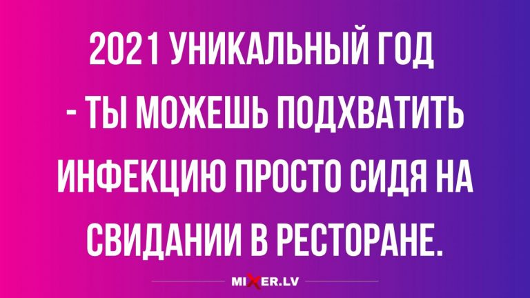 Анекдоты за сегодня и опасность свидания в ресторане