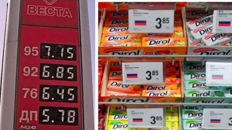 Больнее всего кусаются цены: прайсы из прошлого, которые мы уже забыли