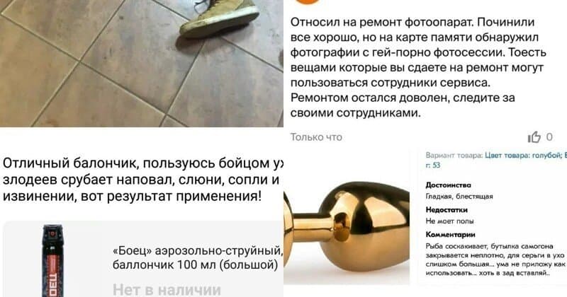 Тем времени на Алиэкспрессе: 20 убойных отзывов обо всем на свете