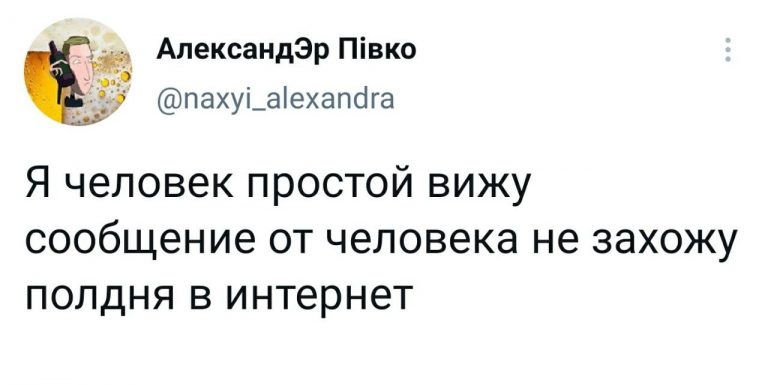 Юмор на утро и смешные вакансии
