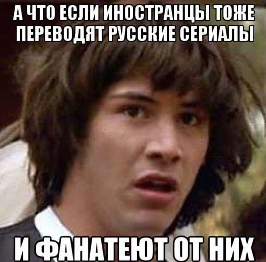 Две дюжины причин не смотреть российские фильмы и сериалы