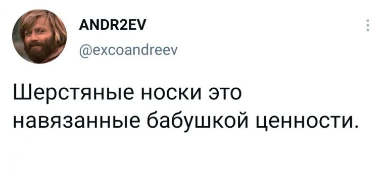 Твит, заряженный на деньги и другие шутки юмора на утро