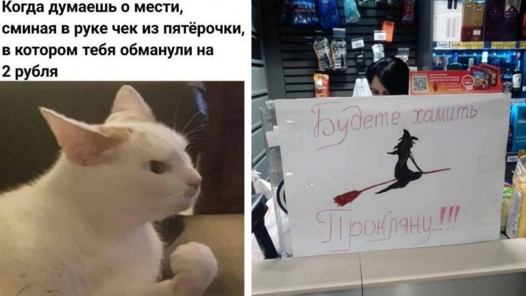 Пятёрочка выручает: порция забавных шутеек о магазине