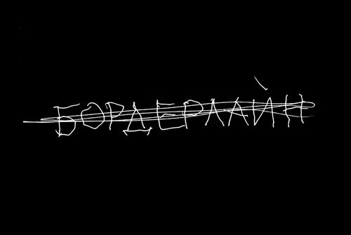 Земфира выпустила первый альбом за последние восемь лет