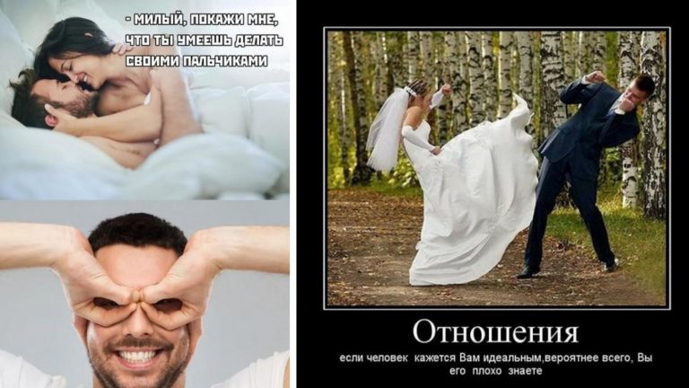 Пост, который оценят взрослые люди: о взаимоотношении полов
