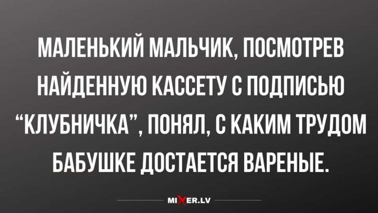 22 анекдота для любителей черного юмора