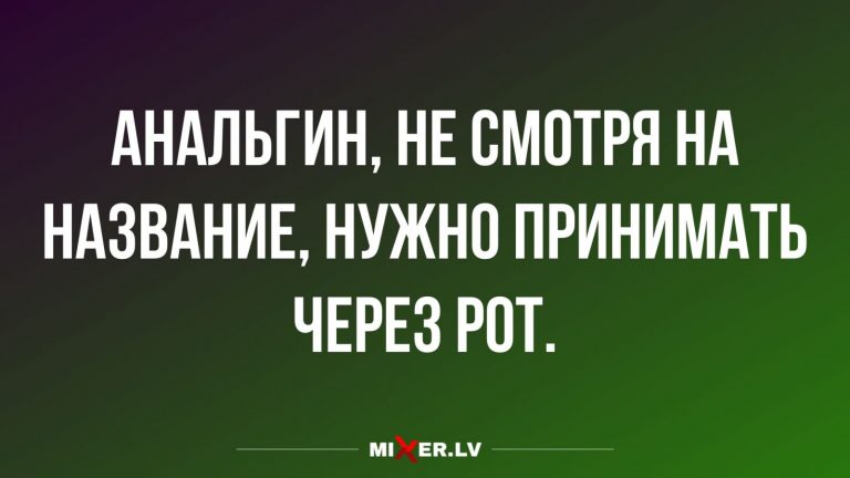 Юмор за сегодня и неочевидные вещи
