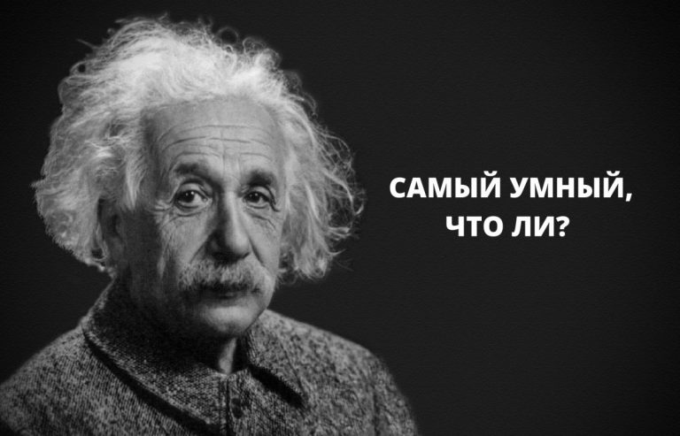 Нашелся самый умный — 4 самых интеллектуально развитых Знаков зодиака