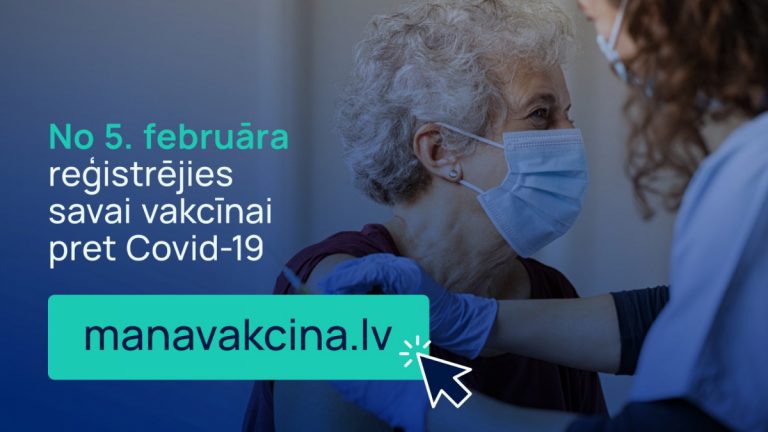 В Латвии начинается предварительная регистрация на вакцинацию от COVID-19