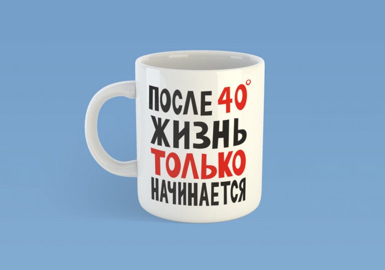 После 40 жизнь только начинается. Особенно у этих 3-х знаков Зодиака