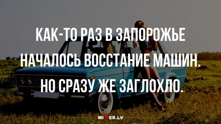 Юмор на утро субботы и восстание машин