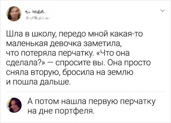 17 раз, когда комментарий смешнее, чем сам пост
