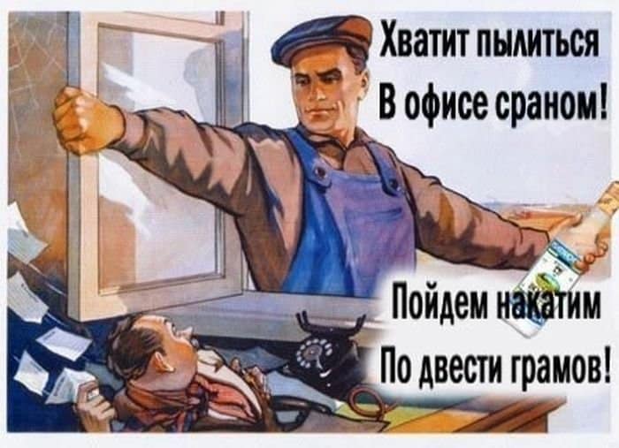 Губит людей не пиво — 49 фактов о том, что алкоголь на самом деле полезен