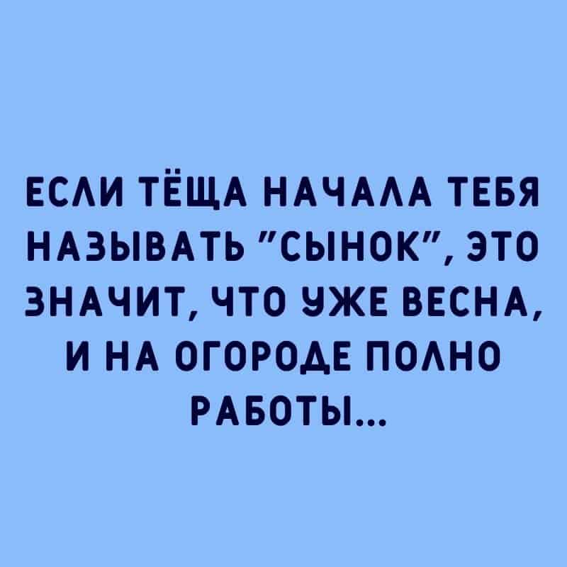 Шутки юмора для вашего настроения и про ген счастья