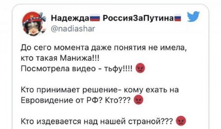 Шутки и мемы про Манижу, которая представит Россию на «Евровидении»