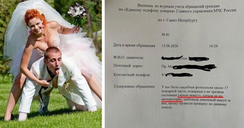Специфика наших свадеб, от которой печально и смешно