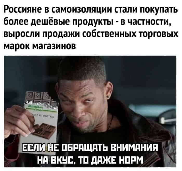 Жадность или экономия 80 уровня? Пот приколов по жадин