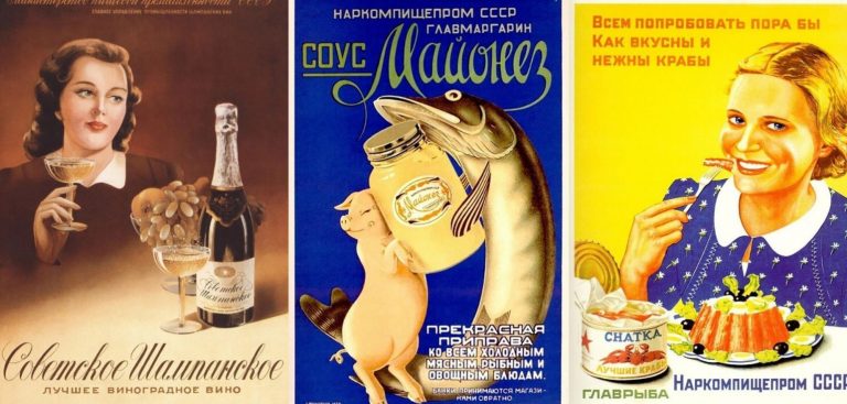 Икра, крабы и шампанское — как рекламировали продукты в СССР