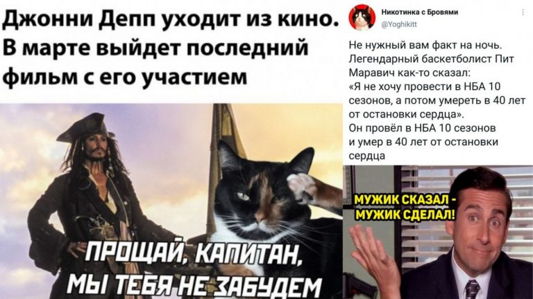 Прикольные картинки с надписями и последний фильм Джонни Деппа