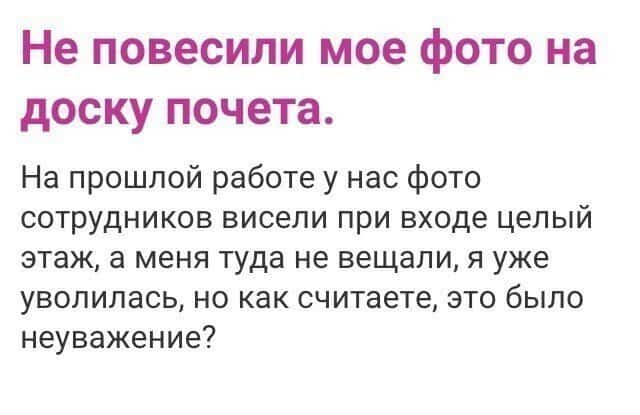 Разница в мышлении мужчин и женщин на примере женских форумов