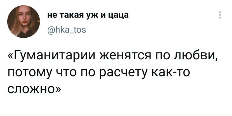 Много шуток юмора и про мелкую моторику