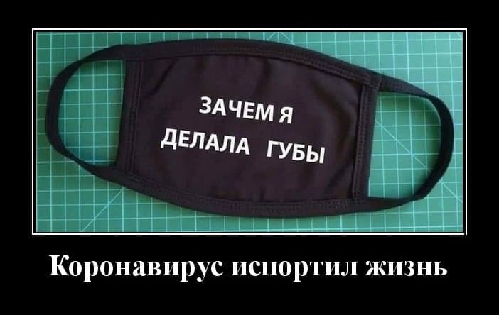 Жизненные и веселые демотиваторы в понедельник