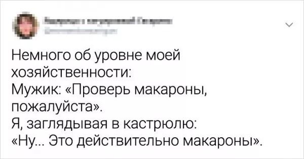 Подборка забавных твитов. Смотрим пока не запретили