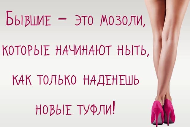 5 знаков зодиака которые не заслуживают второго шанса!