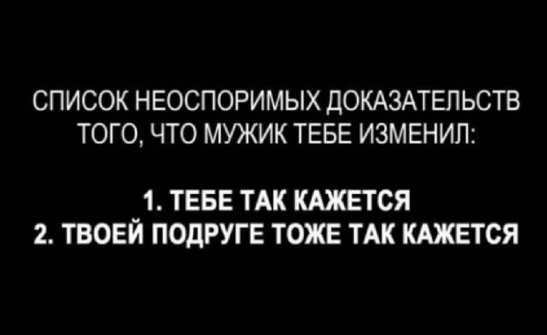 Эту логику не прокуришь не пропьешь — доказательства, что у некоторых людей напрочь отсутствует логика