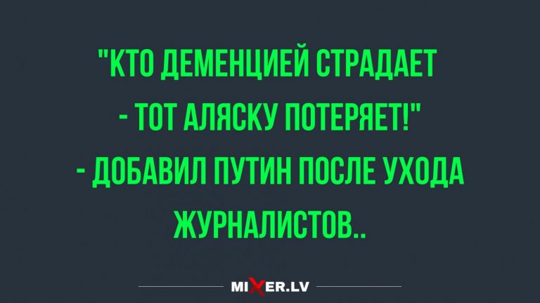 Юмор за день и детские дразнилки