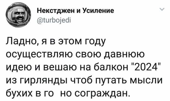 Пост алкогольного юмора на выходные