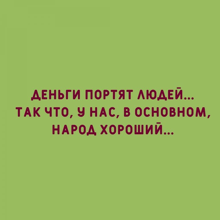 Субботние шутки юмора и про два невроза