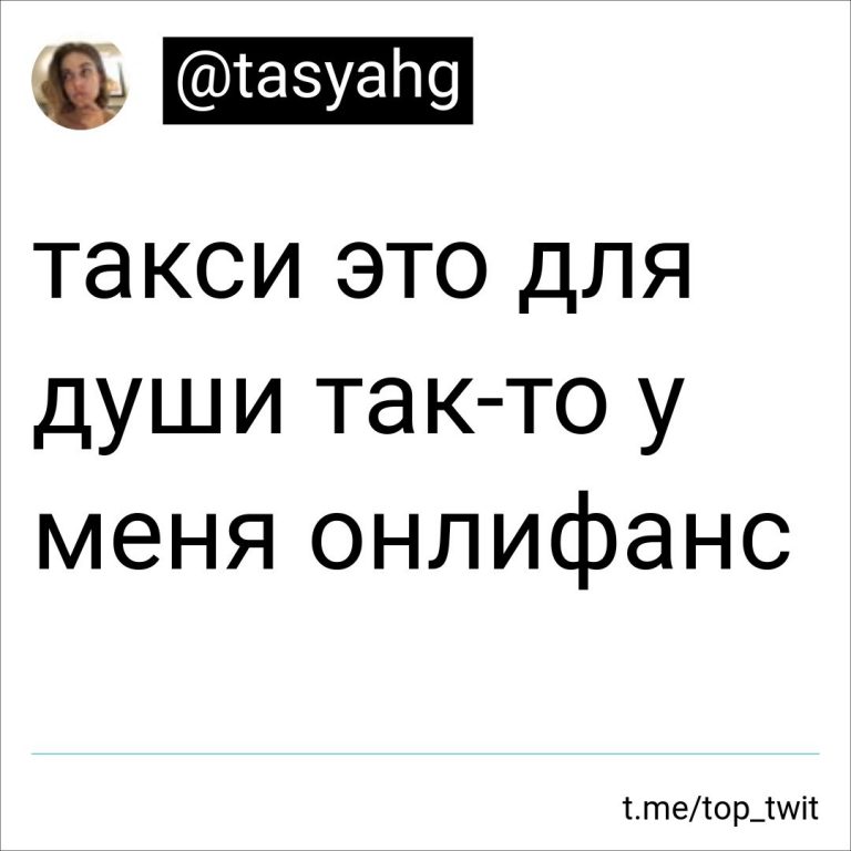 20 твитов, которые сделают вам смешно