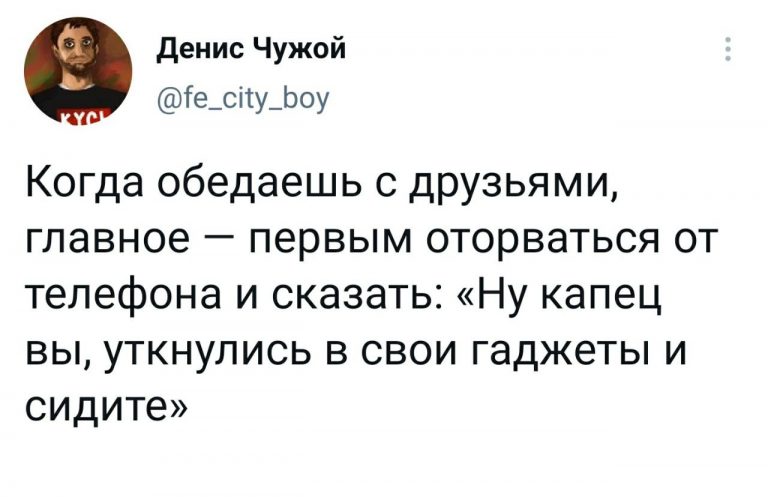 Если ты не знаешь, что посмотреть, посмотри, во что ты превратился и другие шутки юмора
