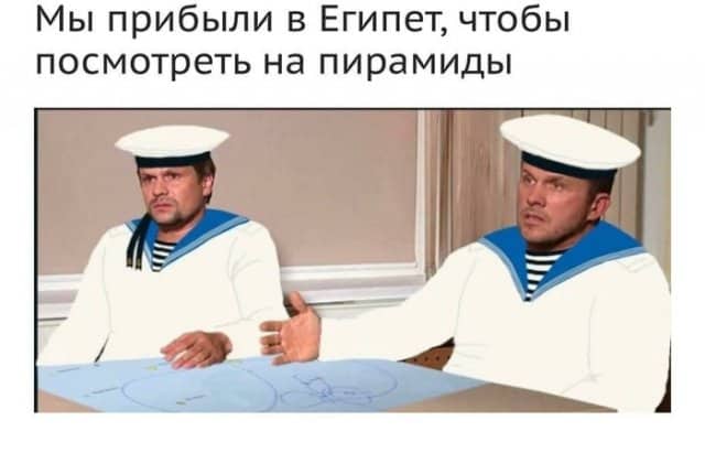 EverGreen сняли с мели, но шуточки про него навсегда останутся в нашем сердце