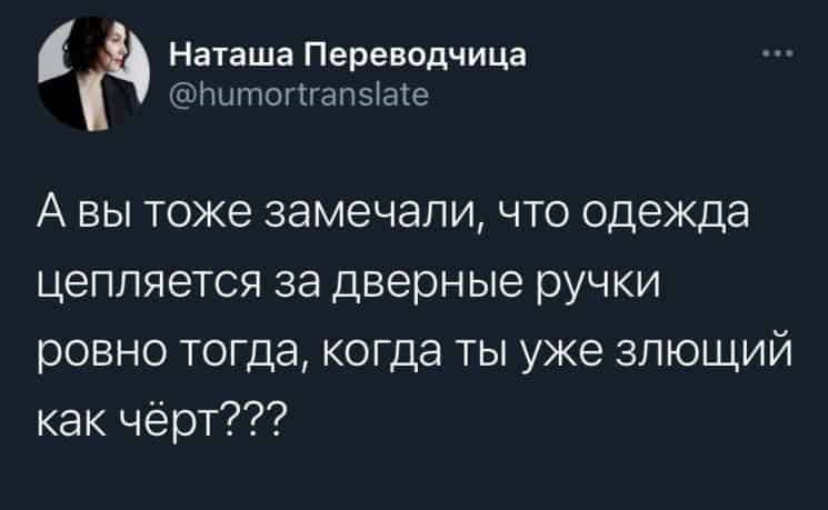 Юмор на утро и про Робин Гуда