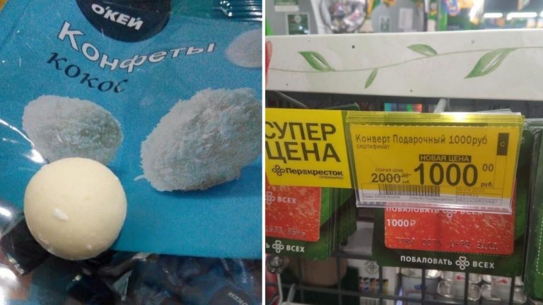 Когда щедрость перешла все границы
