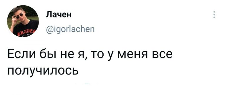 Порция хорошего юмора и зачем нужны отношения