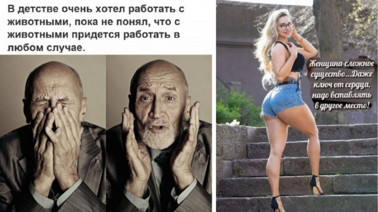 42 картинки с надписями и всякими жизненными фразами
