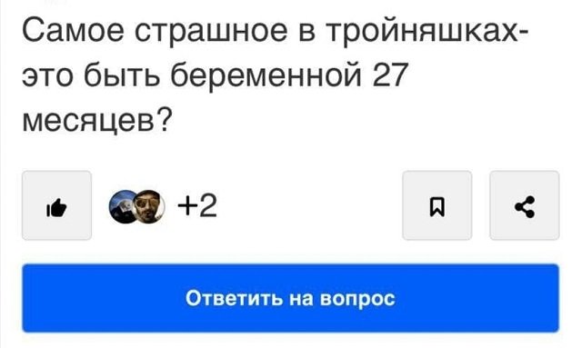 Между мной и котом он выбрал кота: безумные истории с женских форумов