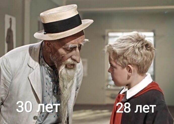 Есть ли жизнь после 30? 20 фото о том, как люди воспринимают своё тридцатилетие