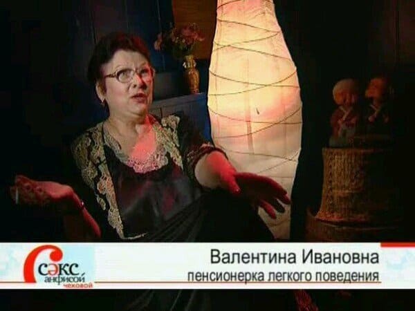 Насмотрелись всякого — российские ТВ передачи и его странные обитатели