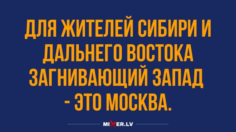 Анекдоты за сегодня загнивающий Запад