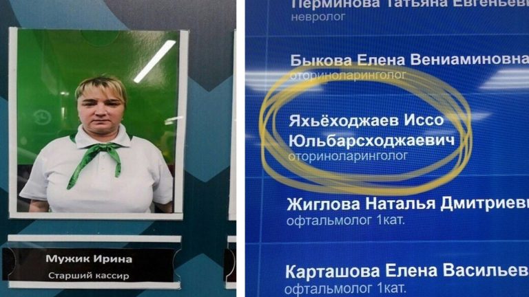 Когда прозвище можно даже не придумывать, хватит фамилии
