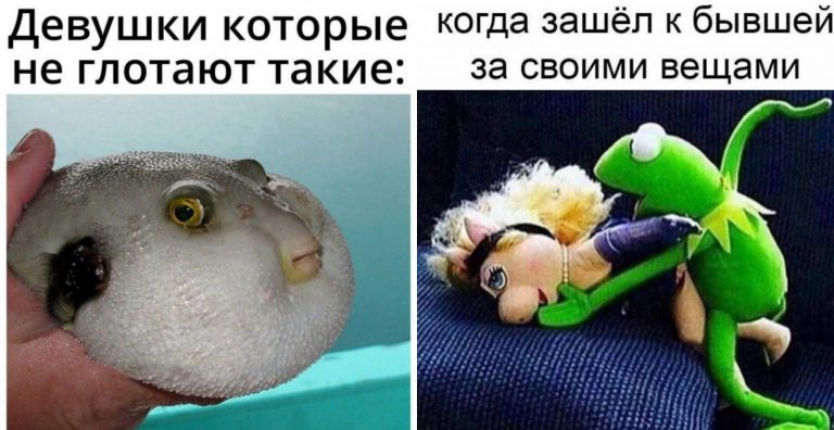 Шутки и мемы «про это»