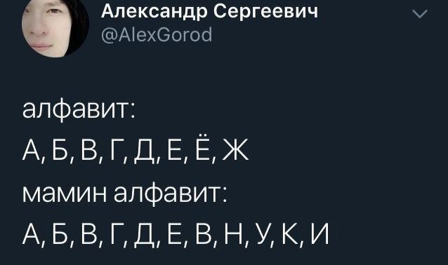 Оладий как химический элемент и ещё ворох шуток и приколов про бабушек