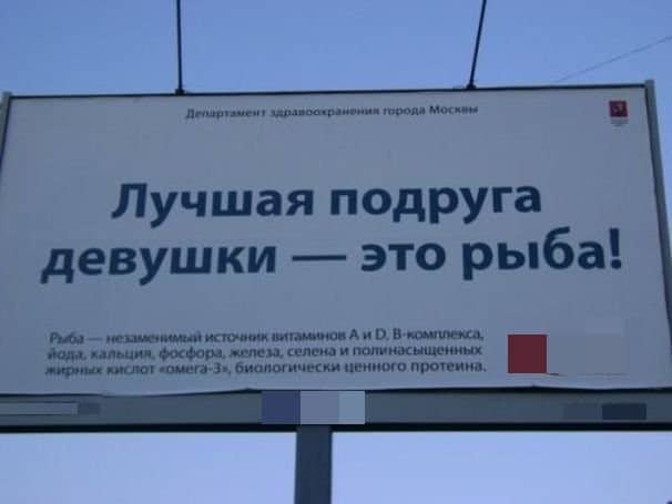 Чебурек по локоть и другие шедевры от гениев рекламы