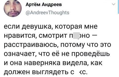 Мемы и проколы на взрослые темы